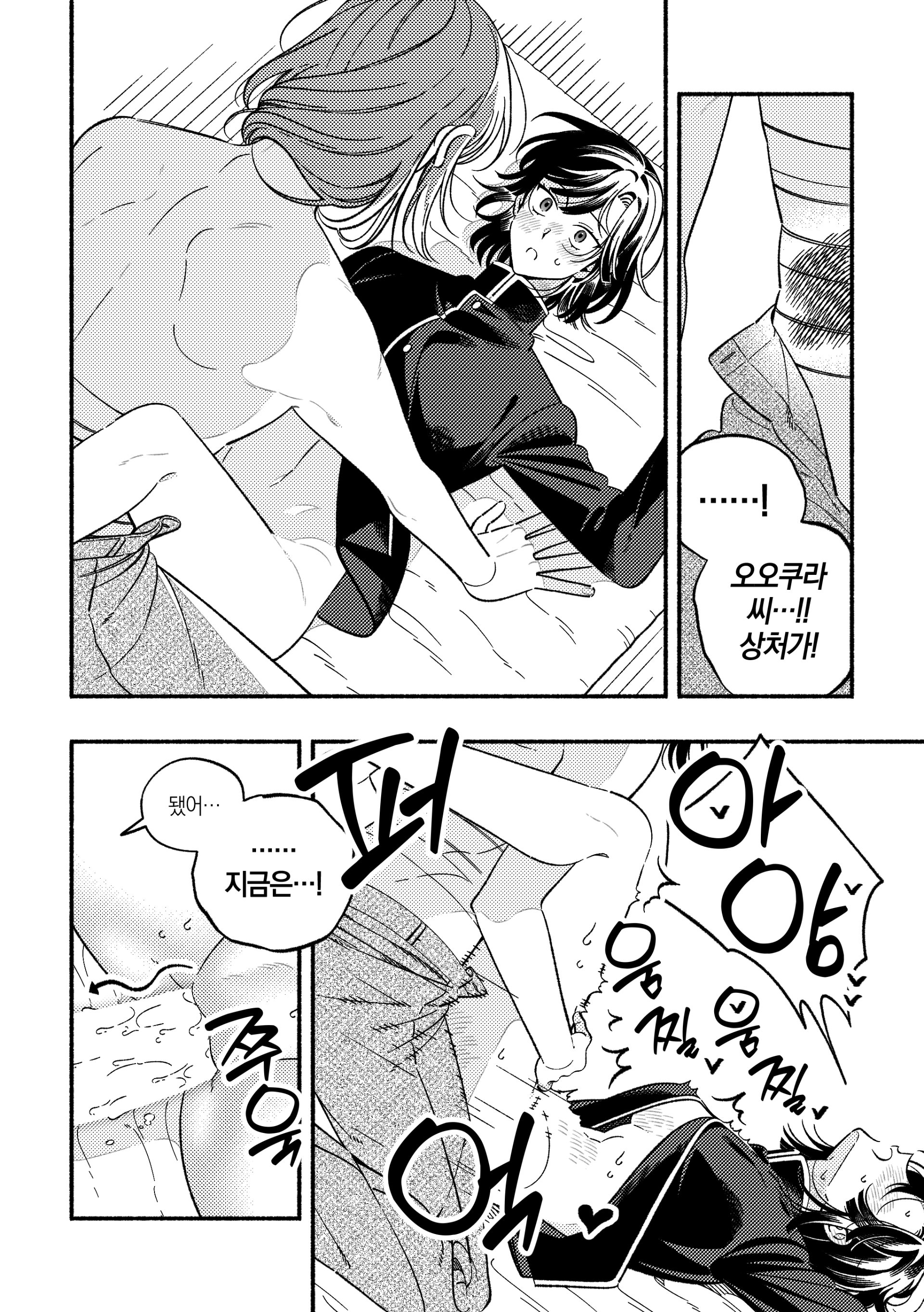 뱟코 그림_출력_070.jpg