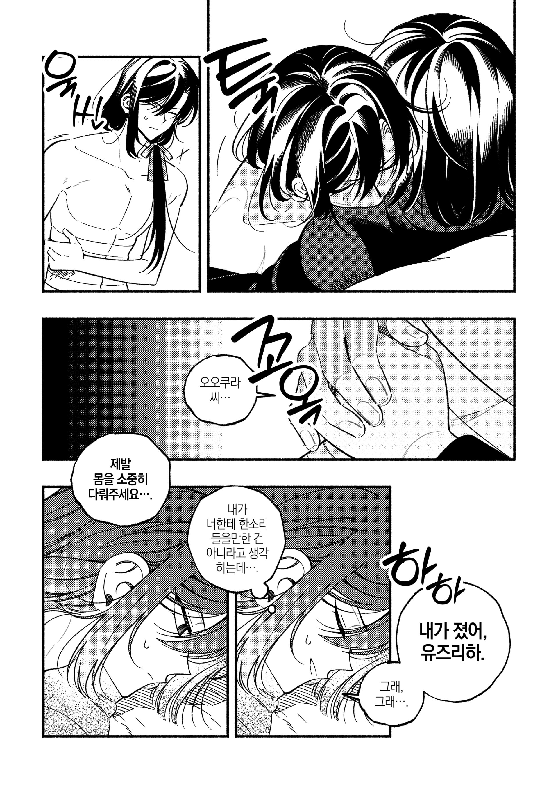 뱟코 그림_출력_073.jpg